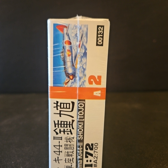 Nakajima Ki44-II Scale Model Kit - Picture 4 of 5